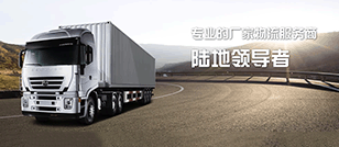 寧波物流公司_寧波物流運輸_寧波貨運公司_寧波發全國物流 寧波物流公司_寧波物流運輸_寧波貨運公司_寧波發全國物流