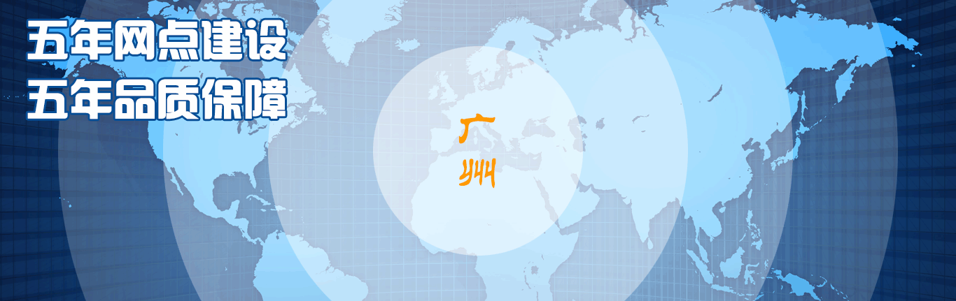 白沙物流公司_白沙物流運輸_白沙貨運公司_白沙發全國物流